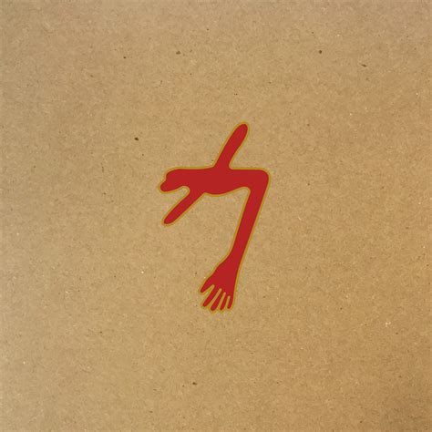 Swans announce "final" album, The Glowing Man