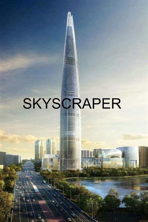 Skyscraper movie poster #skyscraper Fantastic Movie posters #SciFi ...