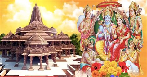 Ayodhya Ram Mandir : Know about Ram Mandir Issues and Bhumi Pujan ...