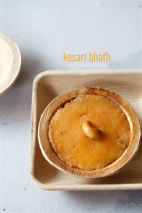 kesari bath recipe, how to make kesari bath | kesari bhath