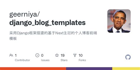 GitHub - geerniya/django_blog_templates: 采用Django框架搭建的基于Next主题的个人博客前端模板