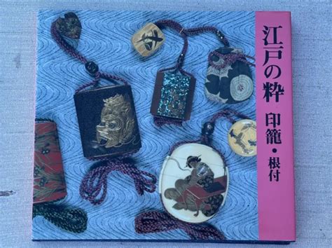 INRO AND NETSUKE Epitomes Of Edo Culture in Japanese And English $44.00 - PicClick