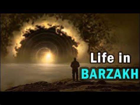 What is al barzakh ? #HUDATV - YouTube