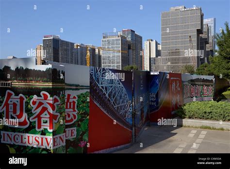 beijing skyline china Stock Photo - Alamy