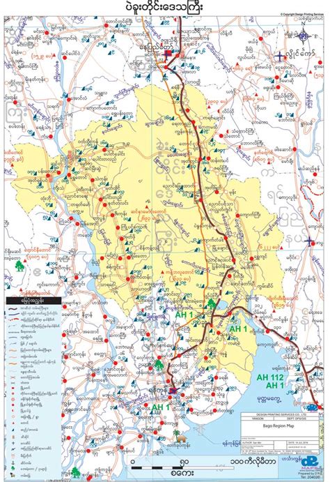 Design Printing Services, Myanmar Map