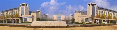 Shandong University of Finance and Economics