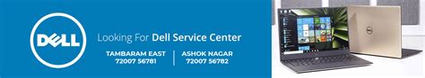 Dell Laptop Service Center in Tambaram Chennai