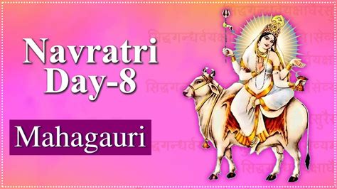 Navratri Day 8 | Mahagauri Mata | महागौरी | Navratri Special Video ...