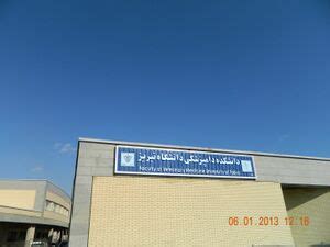 Iran - Tabriz University, Faculty of Veterinary Medicine - WikiVet English