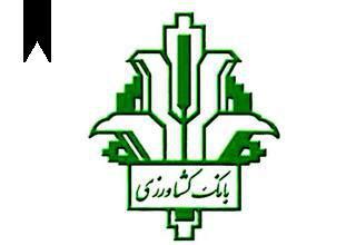 Bank Keshavarzi Iran – IFMAT