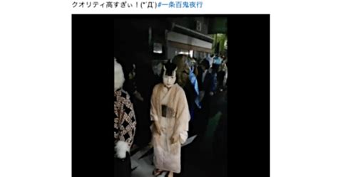 Hyakki Yagyo: Night Parade of 100 Demons scares tourists in Kyoto【Videos】 | SoraNews24 -Japan News-