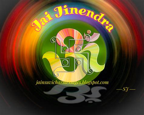 Jain Suvichar: Jai Jinendra images...