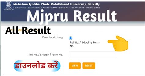 Rohilkhand University Result 2024: BA BSc BCom MA B.Ed Results MJPRU ...