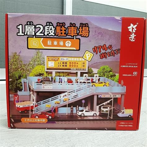 1/64 Japanese Car Park Diorama, Hobbies & Toys, Toys & Games on Carousell