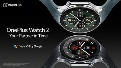 Introducing OnePlus Watch 2: A Dual-Engine Flagship Smartwatch Powered ...