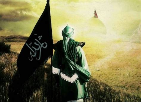 Imam Mahdi Flag