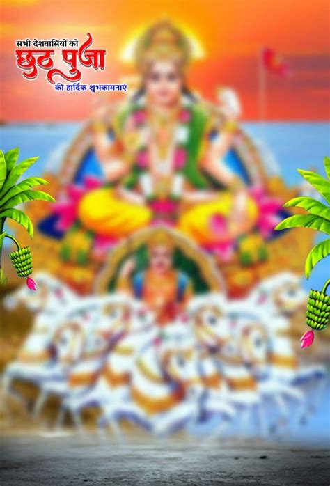 Details 300 chhath puja background image - Abzlocal.mx