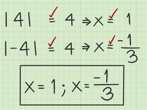 How to Solve Absolute Value Equations: 10 Steps (with Pictures)