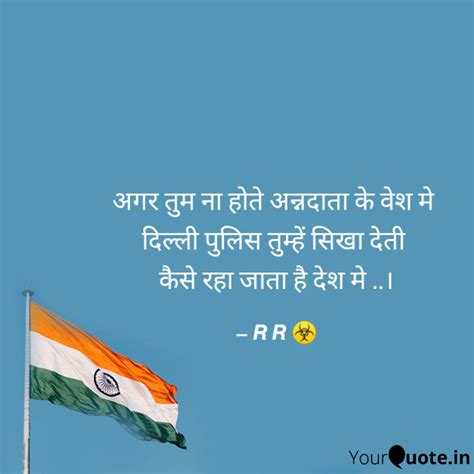 Best tiranga Quotes, Status, Shayari, Poetry & Thoughts | YourQuote