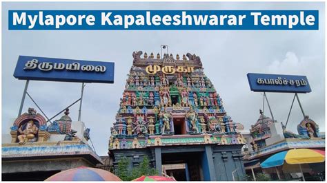 Kapaleeshwarar Temple Chennai, Timings, History, Travel Guide