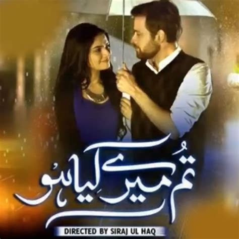 Tum Mere Kya Ho Lyrics - Nabeel Shaukat Ali (OST)