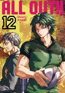 All-Out!! Volume 12 (All Out!!) - Manga Store - MyAnimeList.net