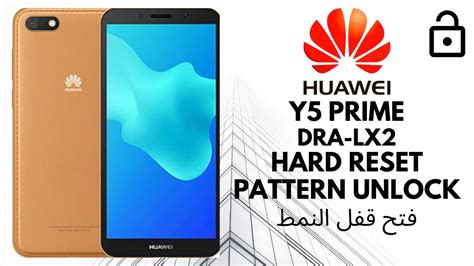 Huawei Y5 Prime 2018(DRA-LX2 ) | HARD RESET | FACTORY RESET | PATTERN ...