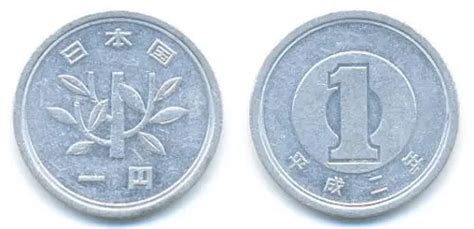 Japan 1 Yen Coin Asia Commemorative Coins collection, 100% Real and Original Coins New-in Badges ...