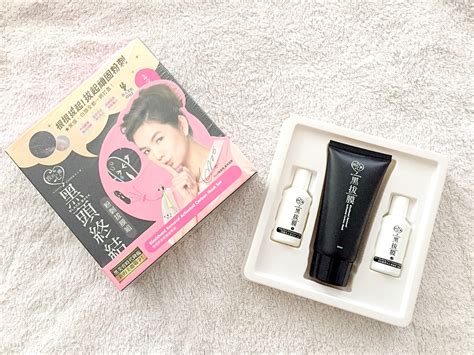 My Scheming Beauty – Blackhead Removal Mask – YingVannie