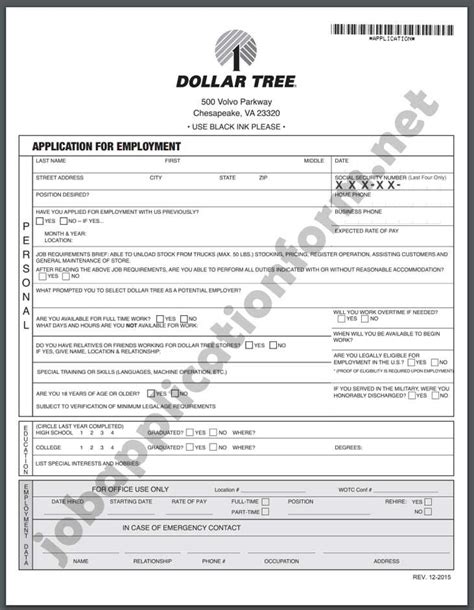 Dollar Tree Application Online & PDF 2020 (Görüntüler ile)