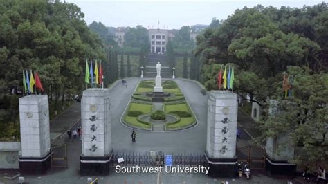 Southwest University - Top University in China - GoToUniversity