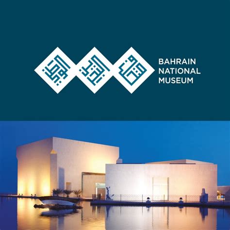 Bahrain National Museum Branding | Tarek Atrissi Design | The Netherlands