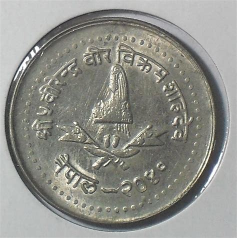 Shubham's Coin World: NEPALESE COINS