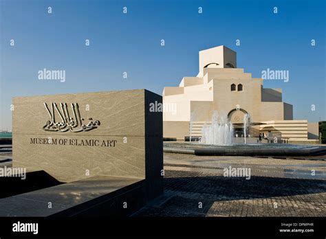 Qatar, Doha, Museum of Islamic Art Stock Photo - Alamy