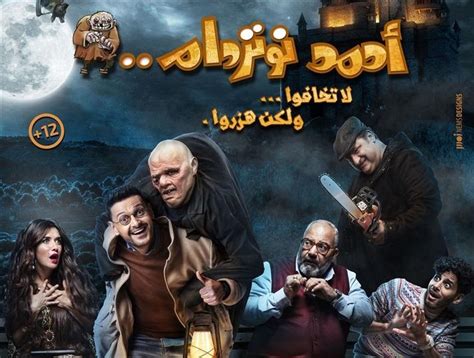 فيلم احمد نوتردام مقارنة بينه وبين الرواية - iRead-Hub