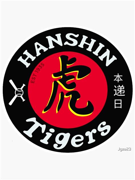 "Hanshin Tigers Logo" Sticker for Sale by Jgza23 | Redbubble