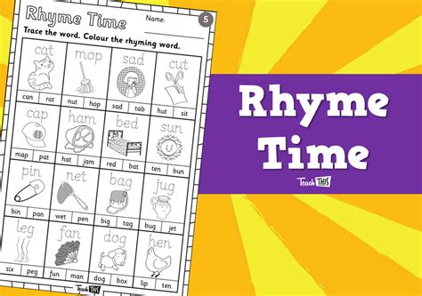 Rhyme Time :: Teacher Resources and Classroom Games :: Teach This