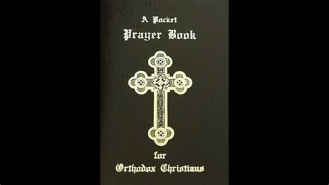 Orthodox Morning Prayers (Antiochian Pocket Prayer Book) - YouTube