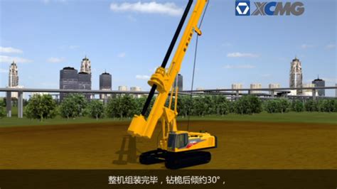 XCMG XR Series Rotary Drilling Rig Animation - YouTube