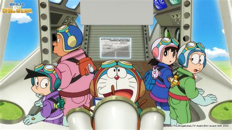 Doraemon: Nobita's Sky Utopia 2023 - MixmaFlix