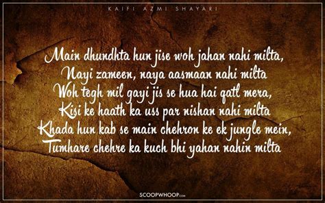 13 Shayari Of Kaifi Azmi | Best Of Kaifi Azmi Poetry