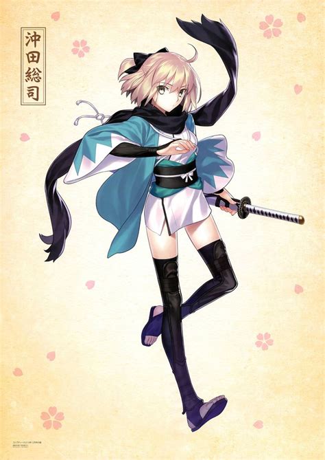 Comptiq - Koha Ace features Okita Souji & Okita Souji (Alter) by Takeuchi Takashi (High Quality ...