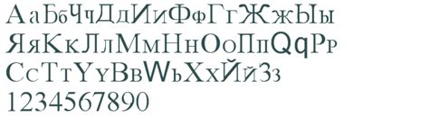 Russian font download free (truetype)