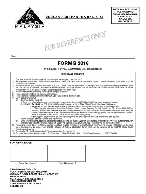 PRORFETY: How To Print Tax Receipt Lhdn