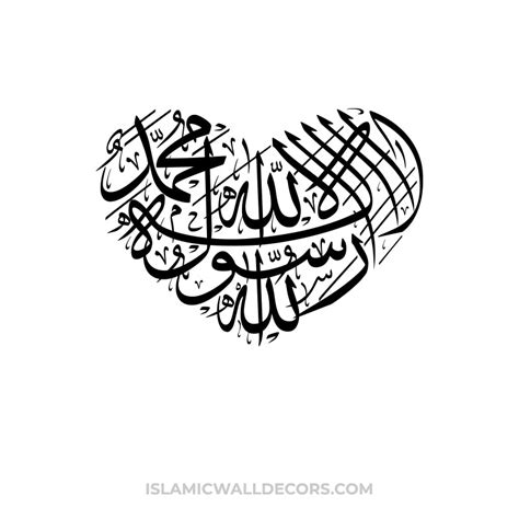 First Kalma Tayyaba Arabic Calligraphy Vectors in Heart Shape ...