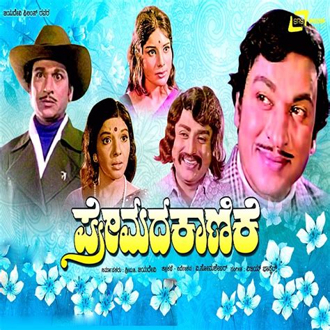 Iconic and Path Breaking Movies of Dr. Rajkumar - Part III - Kanigas