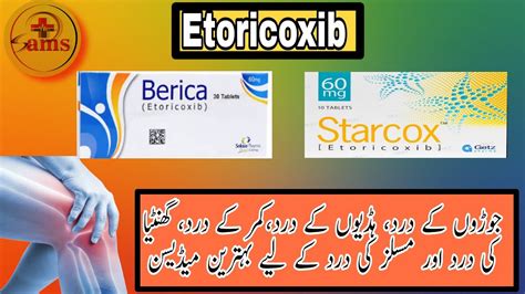 Etoricoxib tablet uses,side effects/Berica tablet uses in Urdu/Hindi ...