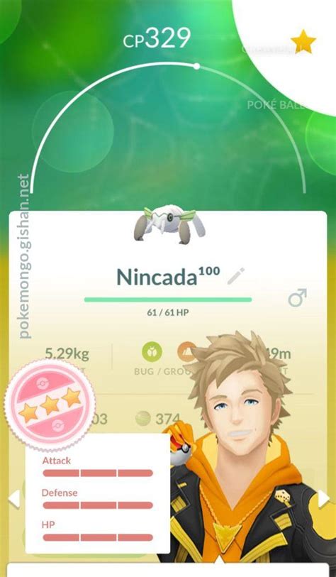 Nincada - Pokemon Go