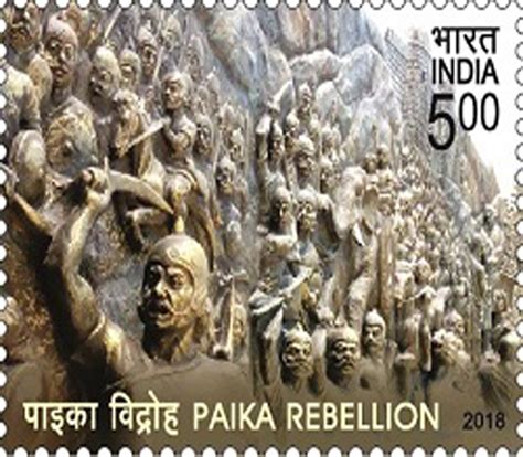 24-12-2018 : Paika Rebellion A commemorative postage stamp - Buy Indian ...