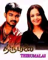 Thirumalai (2003) | Thirumalai Tamil Movie | Thirumalai Movie: Release ...